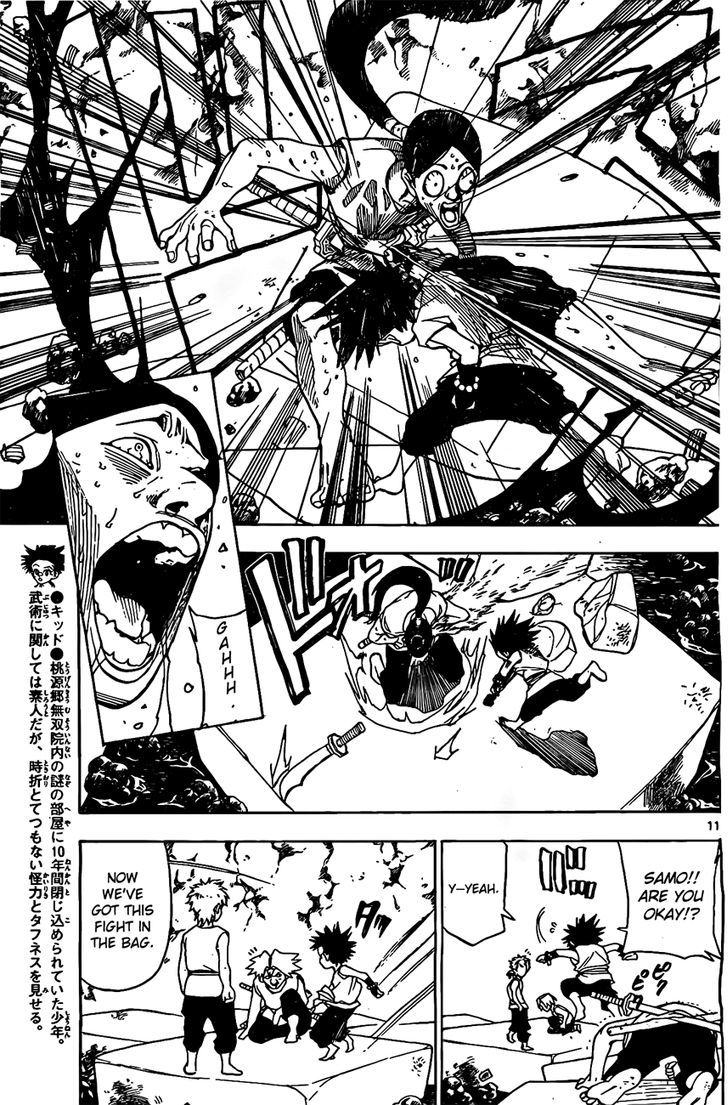 Kokushi Musou!! Chapter 11 page 11 - Chapter 11