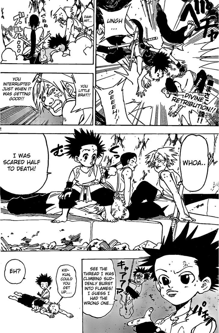 Kokushi Musou!! Chapter 11 page 2 - Chapter 11