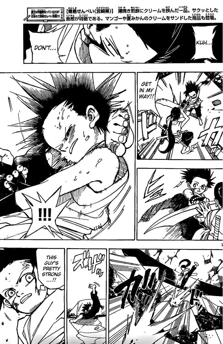 Kokushi Musou!! Chapter 11 page 7 - Chapter 11