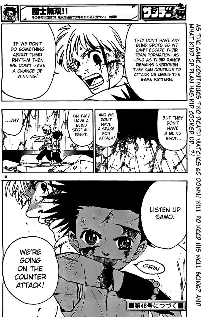 Kokushi Musou!! Chapter 12 page 18 - Chapter 12 : Zero Range Attack!!
