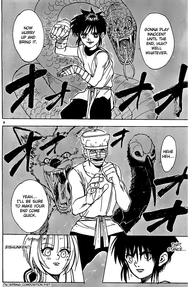 Kokushi Musou!! Chapter 12 page 4 - Chapter 12 : Zero Range Attack!!