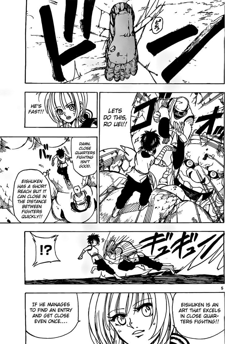 Kokushi Musou!! Chapter 12 page 5 - Chapter 12 : Zero Range Attack!!