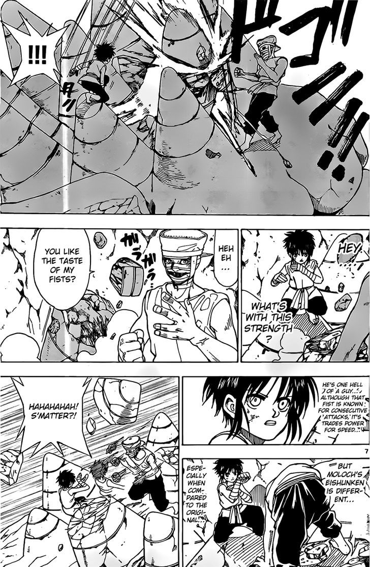 Kokushi Musou!! Chapter 12 page 7 - Chapter 12 : Zero Range Attack!!