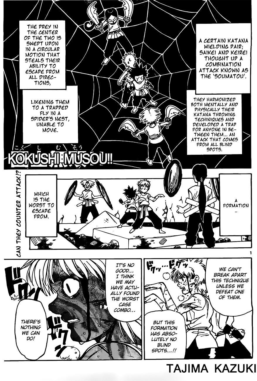 Kokushi Musou!! Chapter 13 page 1 - Chapter 13 : Completely prepared for the worst