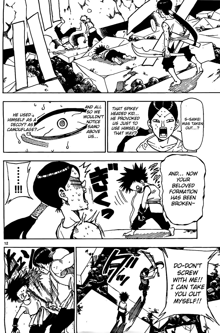 Kokushi Musou!! Chapter 13 page 12 - Chapter 13 : Completely prepared for the worst