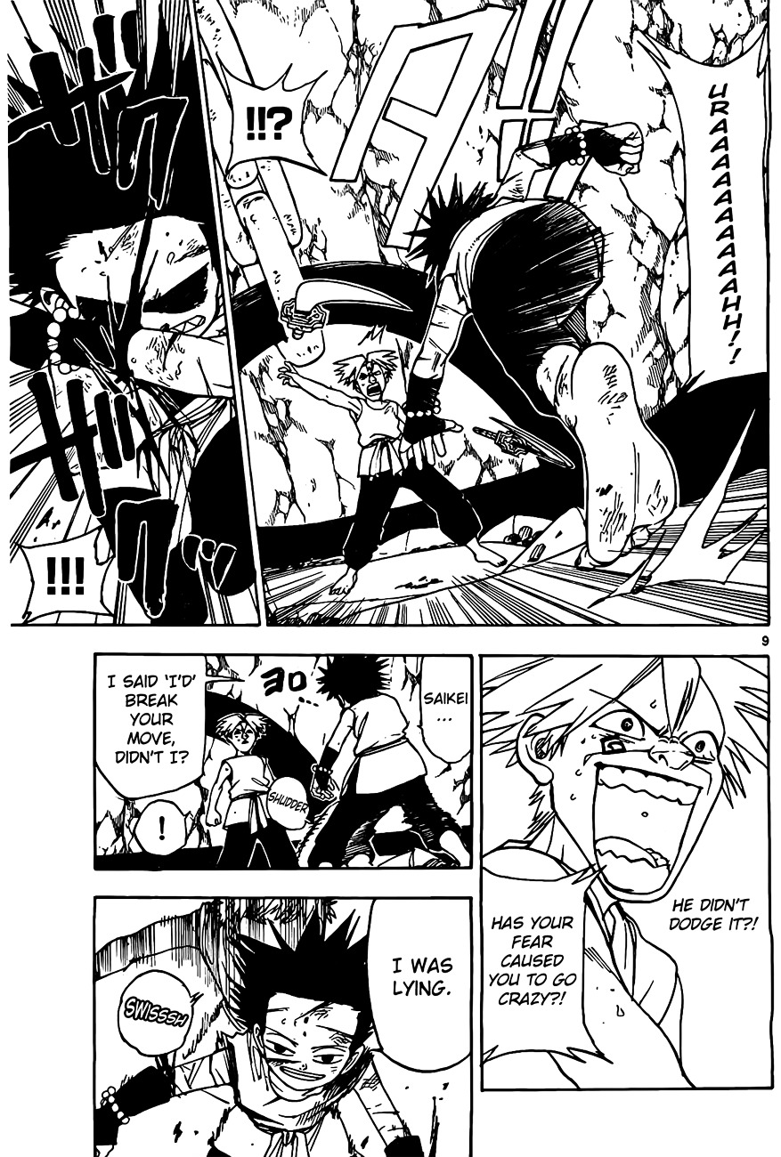 Kokushi Musou!! Chapter 13 page 9 - Chapter 13 : Completely prepared for the worst