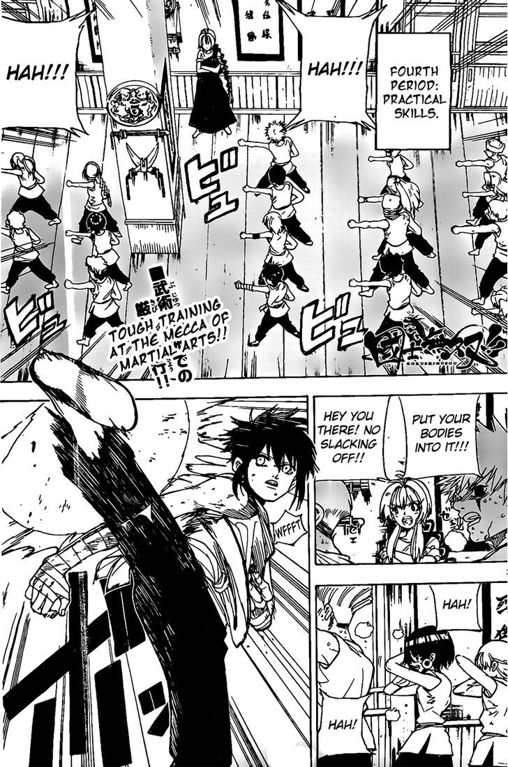 Kokushi Musou!! Chapter 16 page 2 - Chapter 16 : Attack on the difficult problems!
