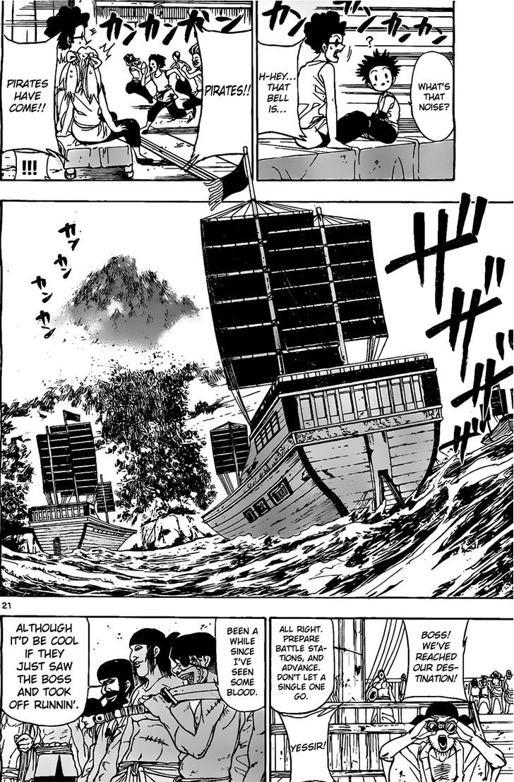 Kokushi Musou!! Chapter 16 page 21 - Chapter 16 : Attack on the difficult problems!