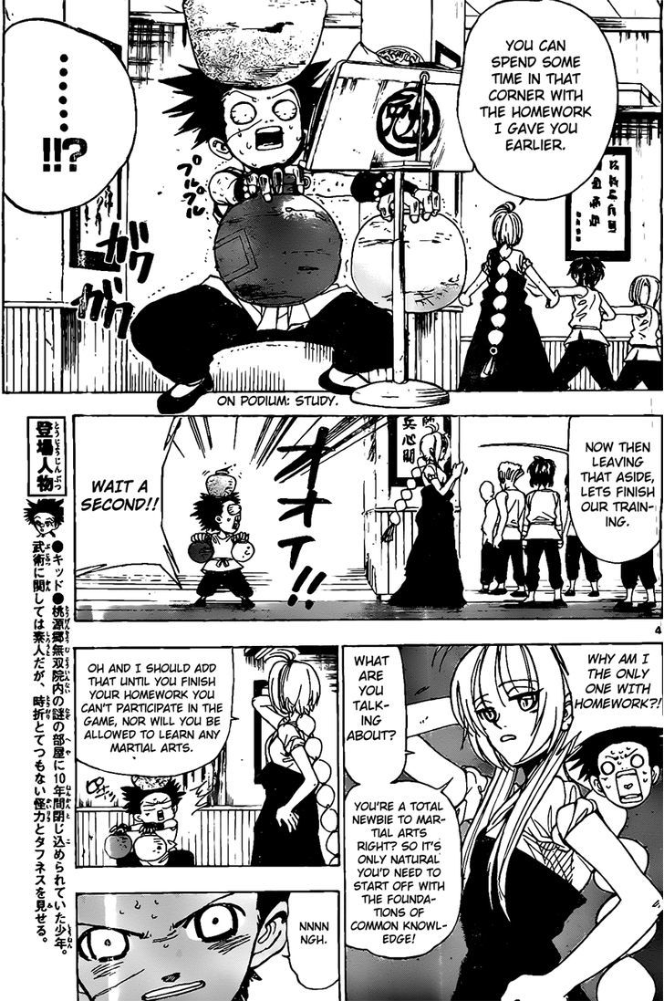 Kokushi Musou!! Chapter 16 page 4 - Chapter 16 : Attack on the difficult problems!