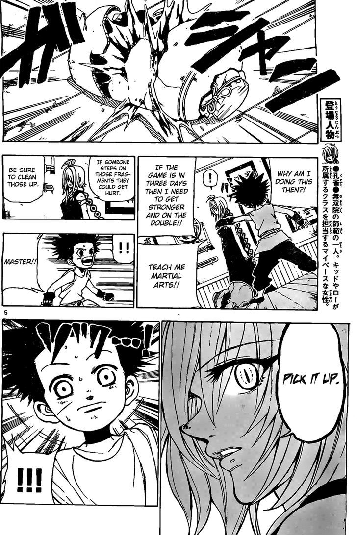 Kokushi Musou!! Chapter 16 page 5 - Chapter 16 : Attack on the difficult problems!