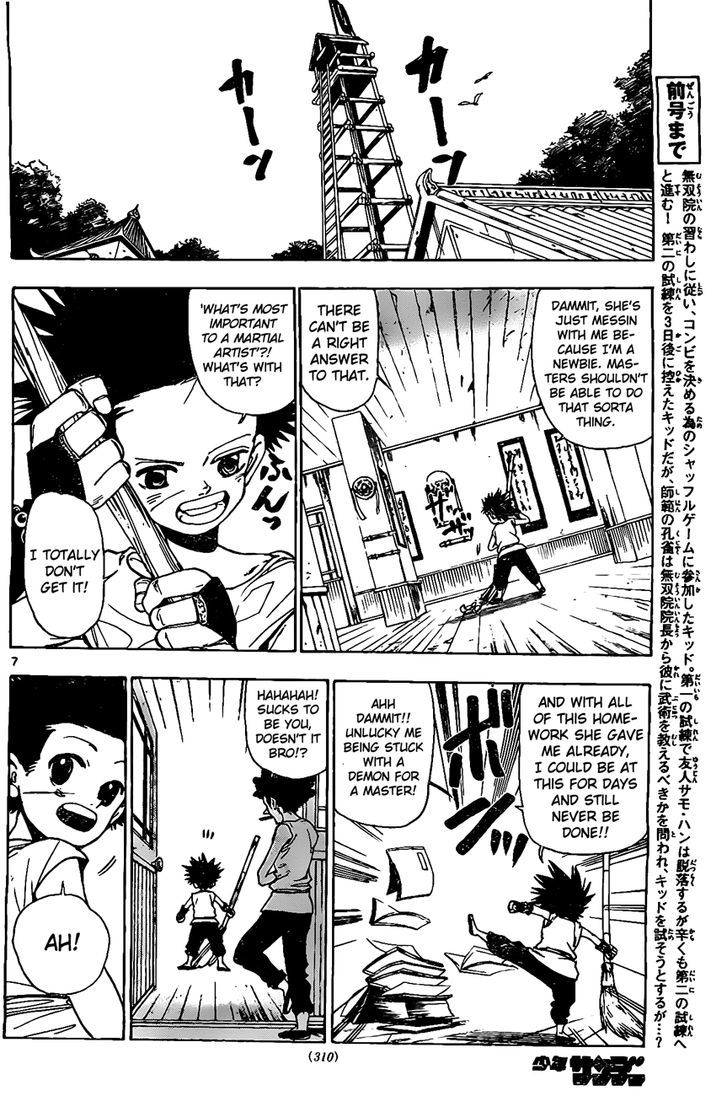 Kokushi Musou!! Chapter 16 page 7 - Chapter 16 : Attack on the difficult problems!