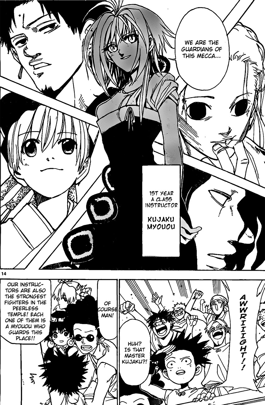 Kokushi Musou!! Chapter 17 page 14 - Chapter 17 : The Guardians
