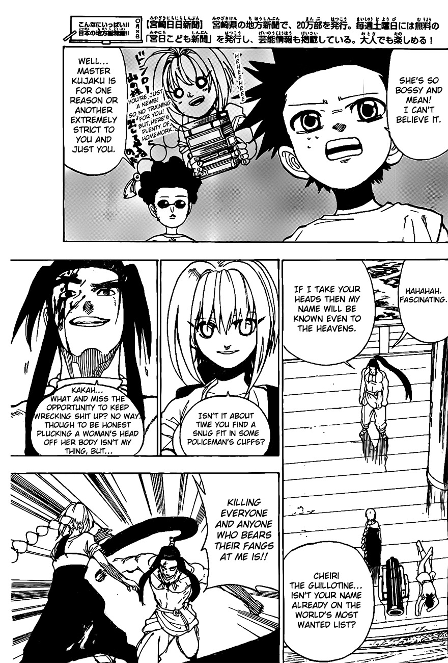 Kokushi Musou!! Chapter 17 page 15 - Chapter 17 : The Guardians