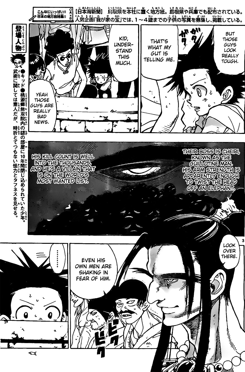 Kokushi Musou!! Chapter 17 page 3 - Chapter 17 : The Guardians