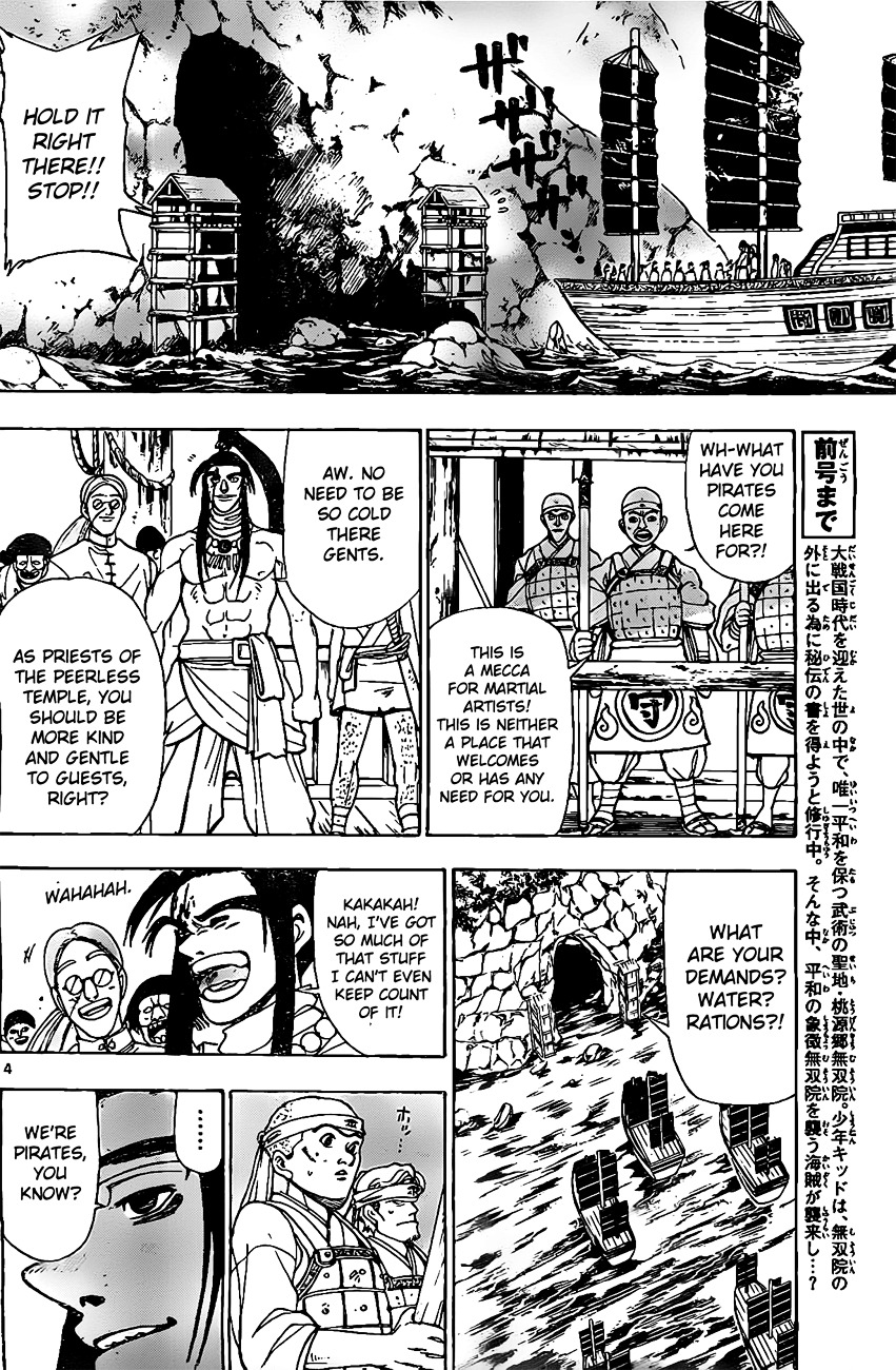 Kokushi Musou!! Chapter 17 page 4 - Chapter 17 : The Guardians