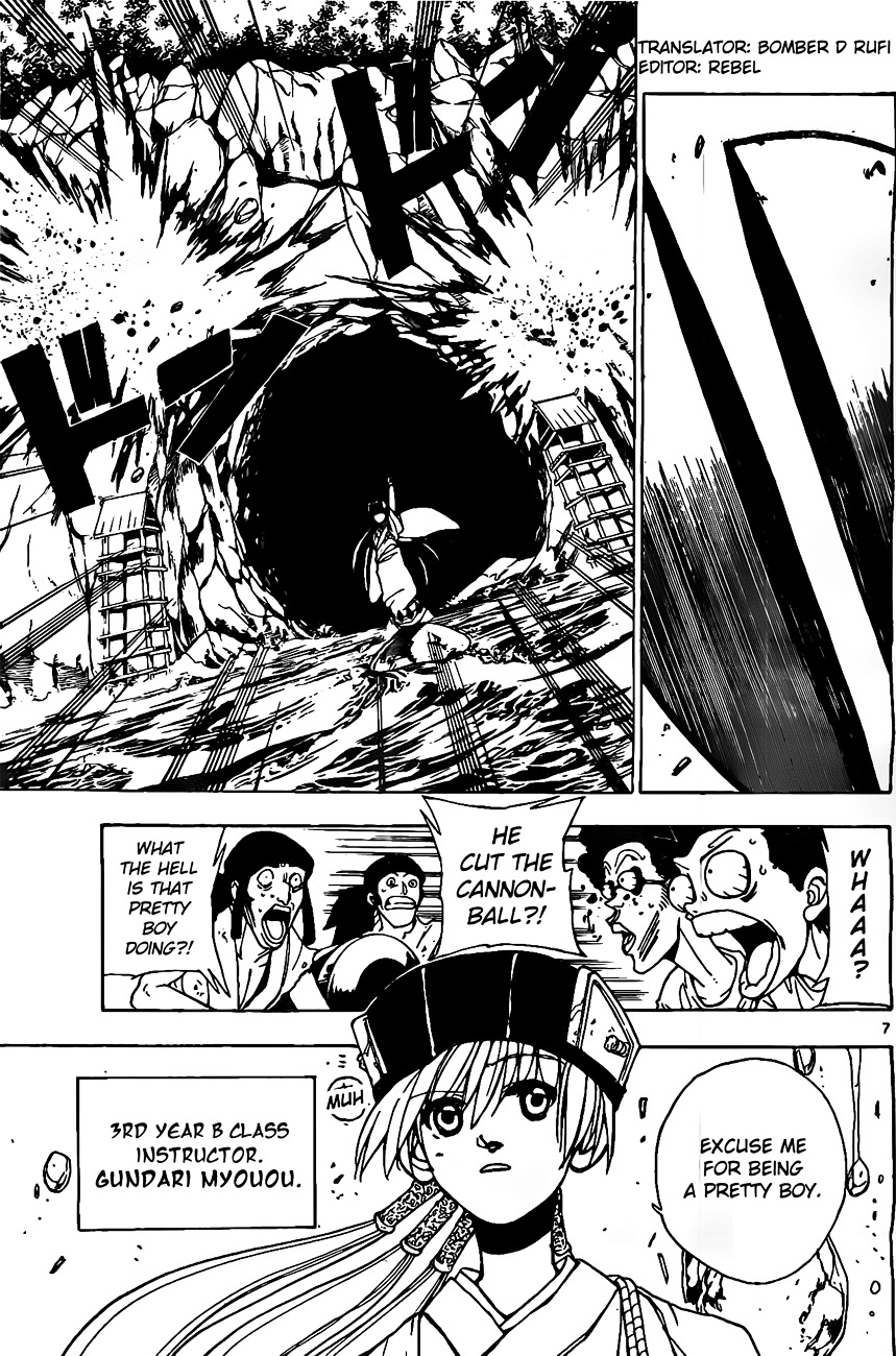 Kokushi Musou!! Chapter 17 page 7 - Chapter 17 : The Guardians