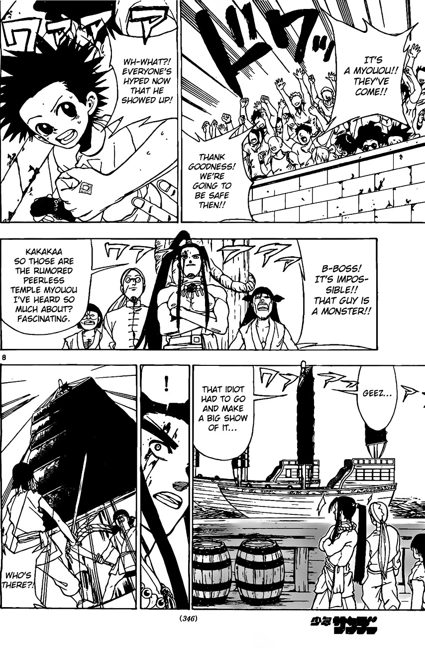 Kokushi Musou!! Chapter 17 page 8 - Chapter 17 : The Guardians