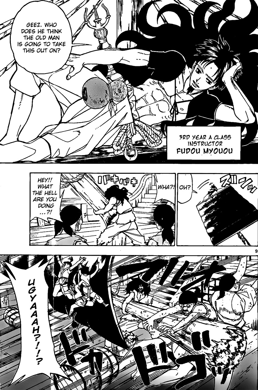 Kokushi Musou!! Chapter 17 page 9 - Chapter 17 : The Guardians