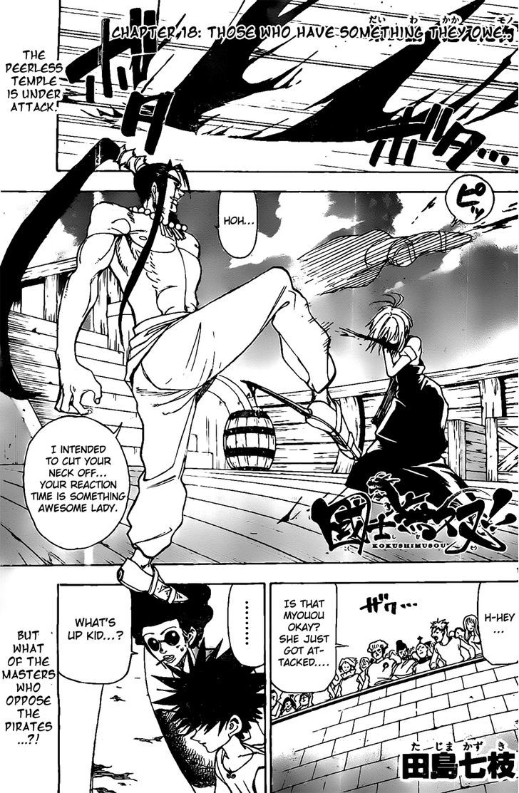 Kokushi Musou!! Chapter 18 page 1 - Chapter 18 : Those Who Have Something They Owe...