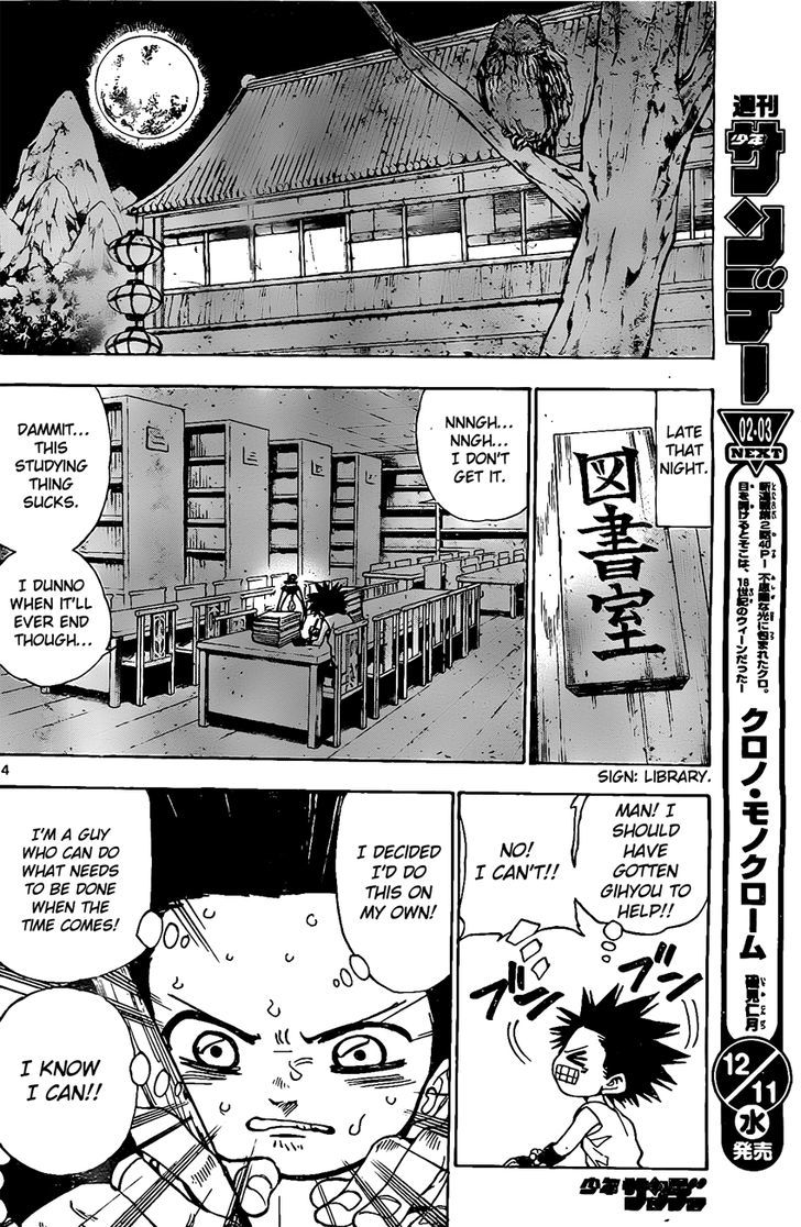 Kokushi Musou!! Chapter 18 page 14 - Chapter 18 : Those Who Have Something They Owe...