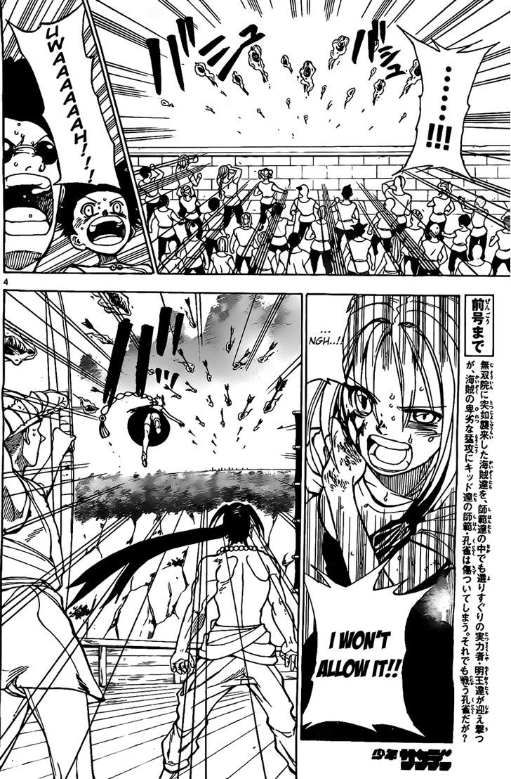 Kokushi Musou!! Chapter 18 page 4 - Chapter 18 : Those Who Have Something They Owe...
