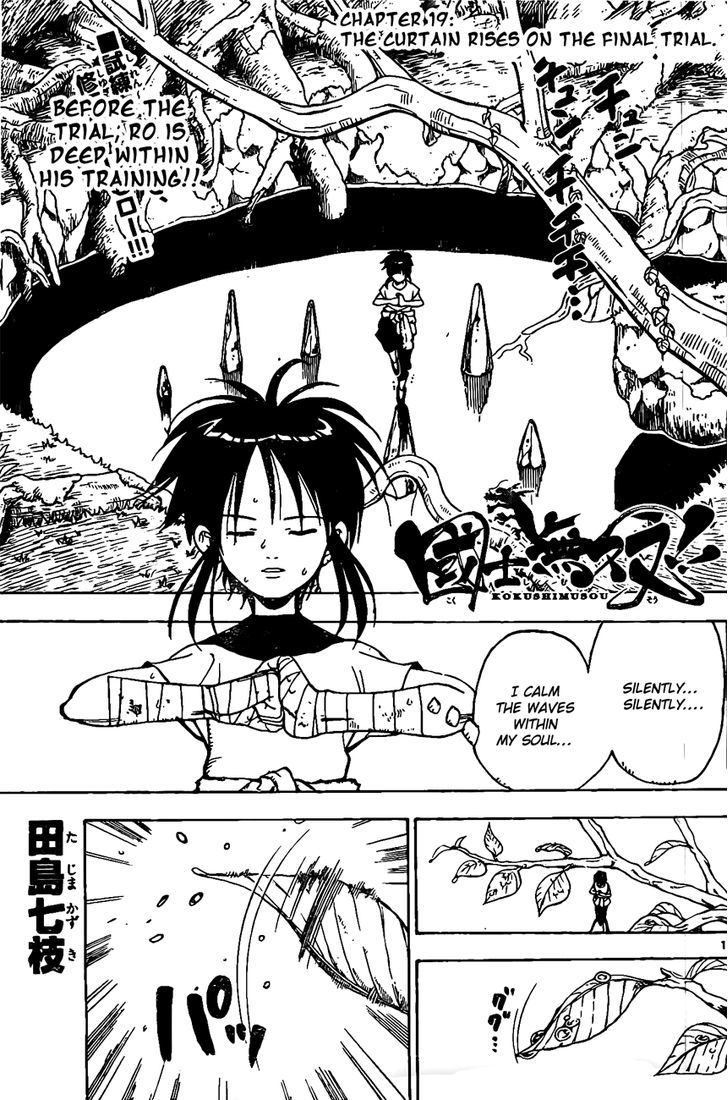 Kokushi Musou!! Chapter 19 page 1 - Chapter 19 : The Curtain rises on the final trial.