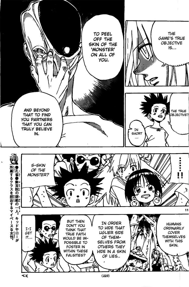 Kokushi Musou!! Chapter 19 page 11 - Chapter 19 : The Curtain rises on the final trial.