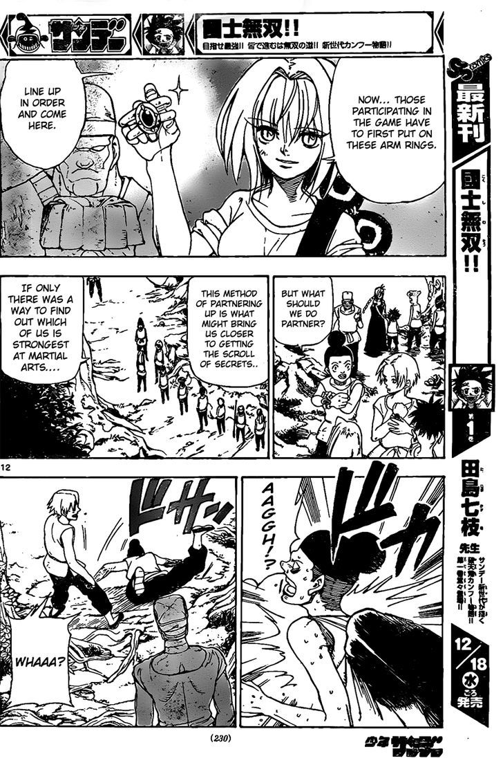 Kokushi Musou!! Chapter 19 page 12 - Chapter 19 : The Curtain rises on the final trial.