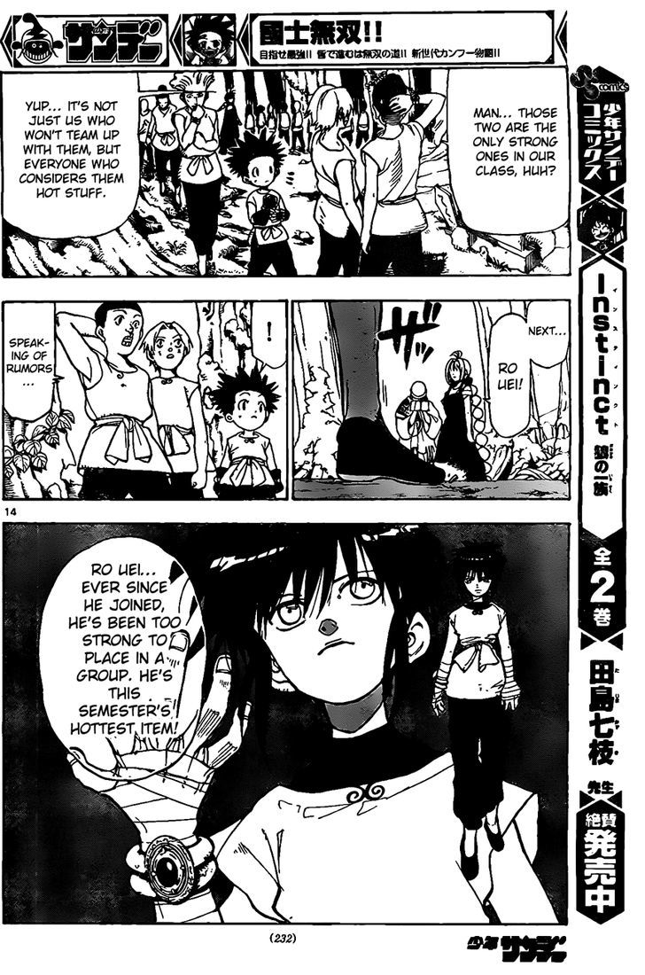 Kokushi Musou!! Chapter 19 page 14 - Chapter 19 : The Curtain rises on the final trial.