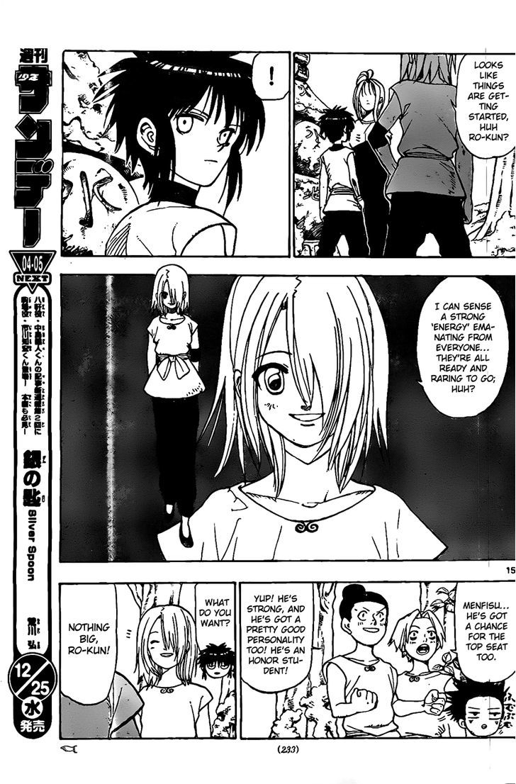 Kokushi Musou!! Chapter 19 page 15 - Chapter 19 : The Curtain rises on the final trial.