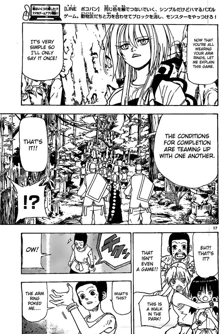 Kokushi Musou!! Chapter 19 page 17 - Chapter 19 : The Curtain rises on the final trial.