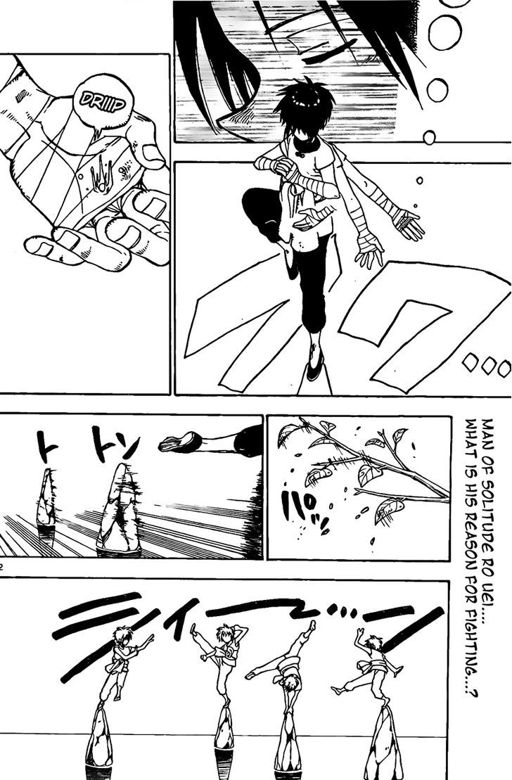 Kokushi Musou!! Chapter 19 page 2 - Chapter 19 : The Curtain rises on the final trial.