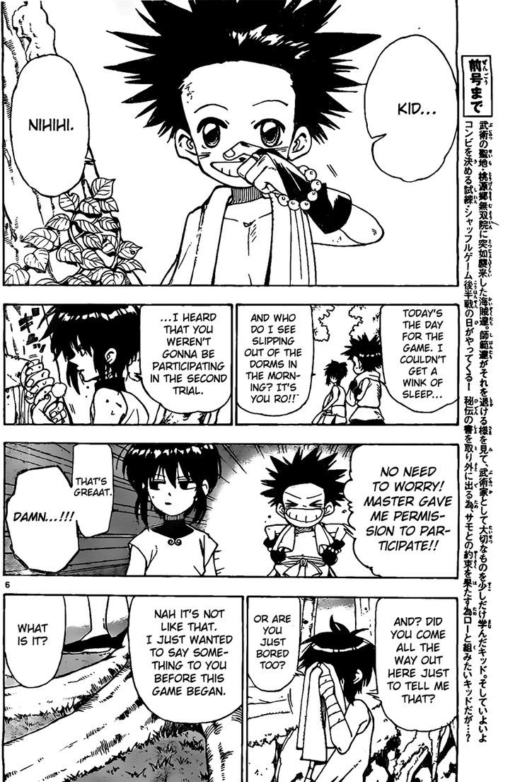 Kokushi Musou!! Chapter 19 page 6 - Chapter 19 : The Curtain rises on the final trial.