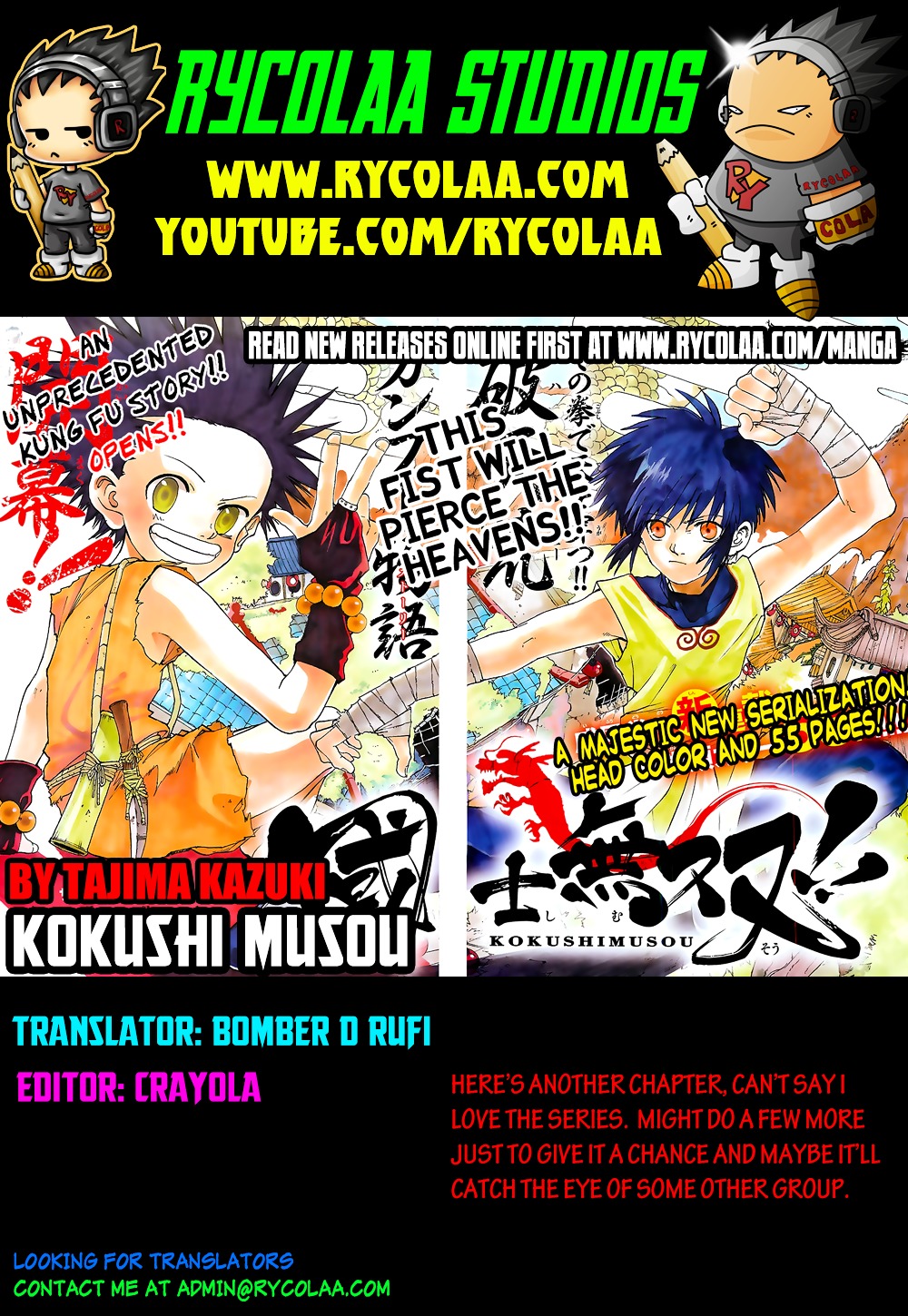 Kokushi Musou!! Chapter 2 page 1 - Chapter 2 : Peerless Gatekeeper