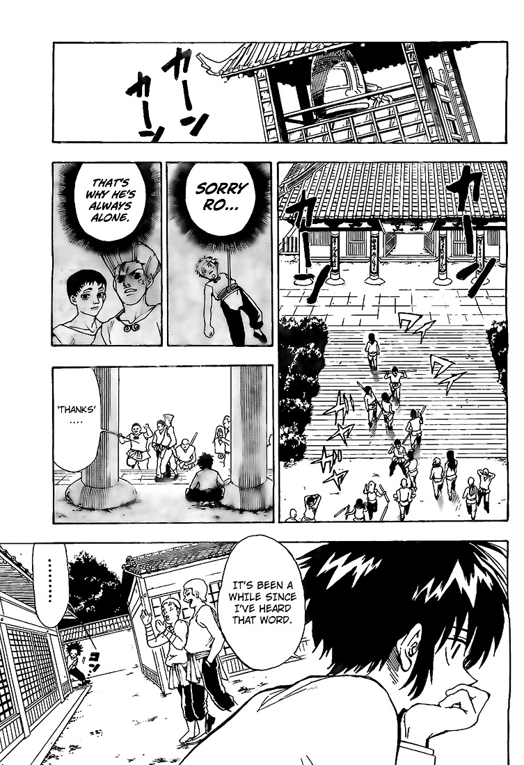 Kokushi Musou!! Chapter 2 page 18 - Chapter 2 : Peerless Gatekeeper
