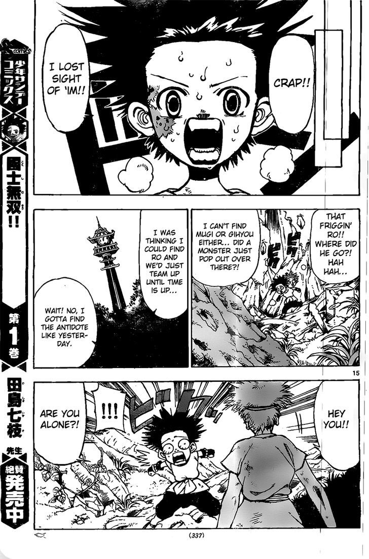 Kokushi Musou!! Chapter 20 page 15 - Chapter 20 : Prey