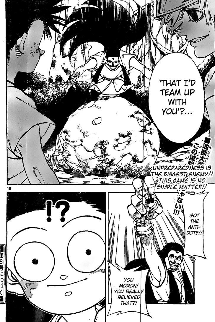 Kokushi Musou!! Chapter 20 page 18 - Chapter 20 : Prey