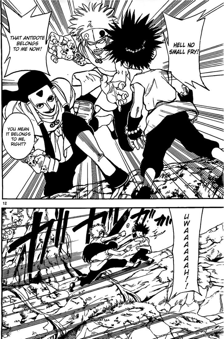 Kokushi Musou!! Chapter 21 page 12 - Chapter 21 : Those Who Lurk in the Forest of Death!