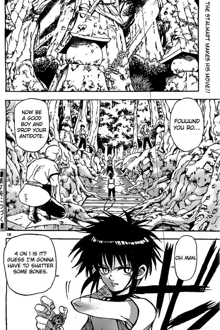 Kokushi Musou!! Chapter 21 page 18 - Chapter 21 : Those Who Lurk in the Forest of Death!