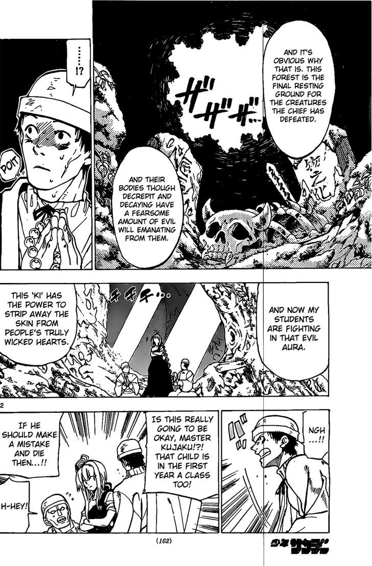 Kokushi Musou!! Chapter 21 page 2 - Chapter 21 : Those Who Lurk in the Forest of Death!