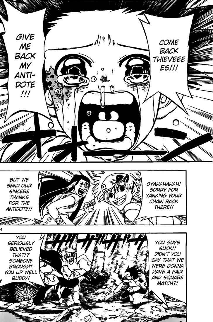 Kokushi Musou!! Chapter 21 page 4 - Chapter 21 : Those Who Lurk in the Forest of Death!