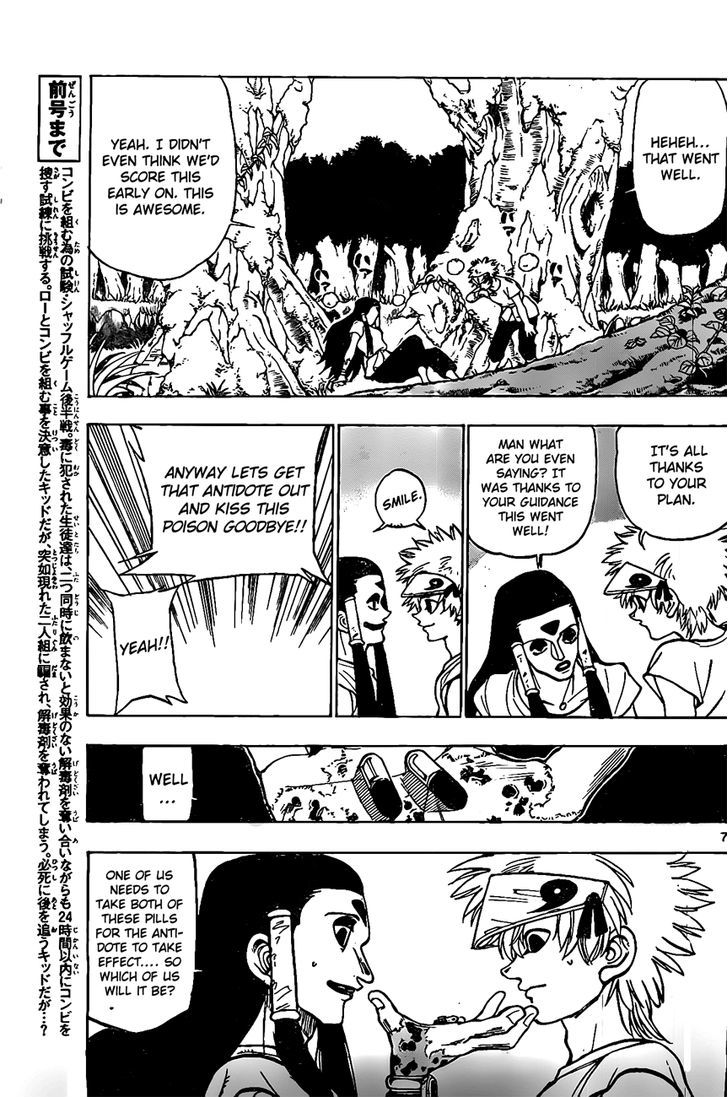 Kokushi Musou!! Chapter 21 page 7 - Chapter 21 : Those Who Lurk in the Forest of Death!