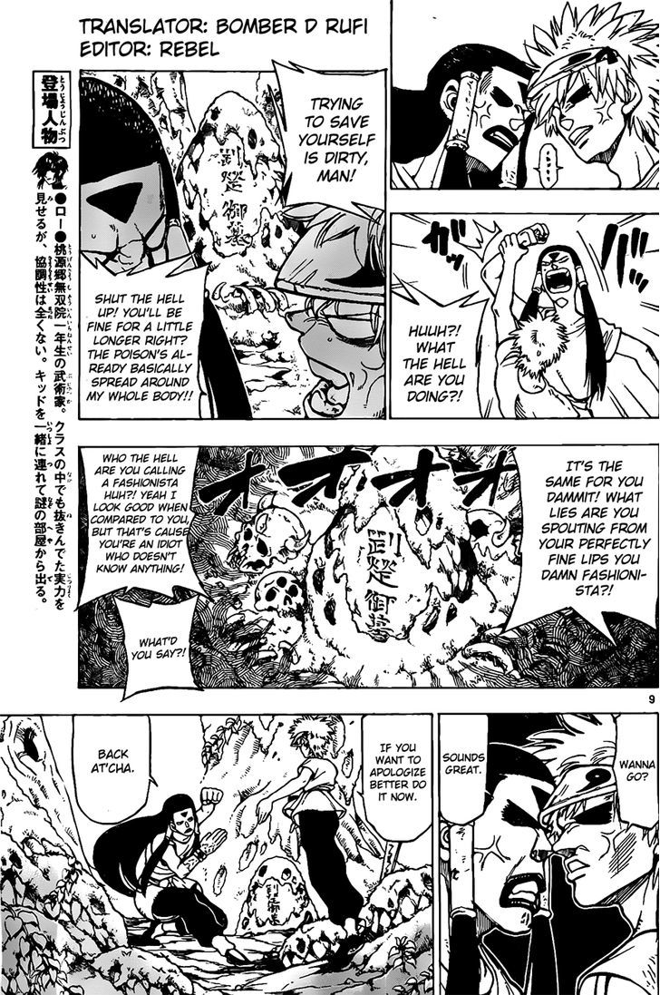 Kokushi Musou!! Chapter 21 page 9 - Chapter 21 : Those Who Lurk in the Forest of Death!