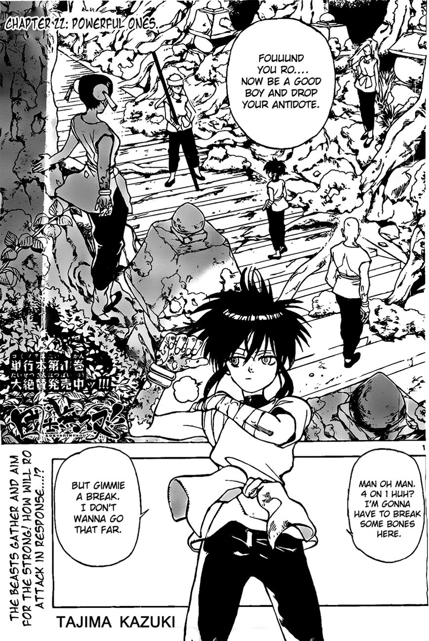 Kokushi Musou!! Chapter 22 page 1 - Chapter 22 : Powerful Ones