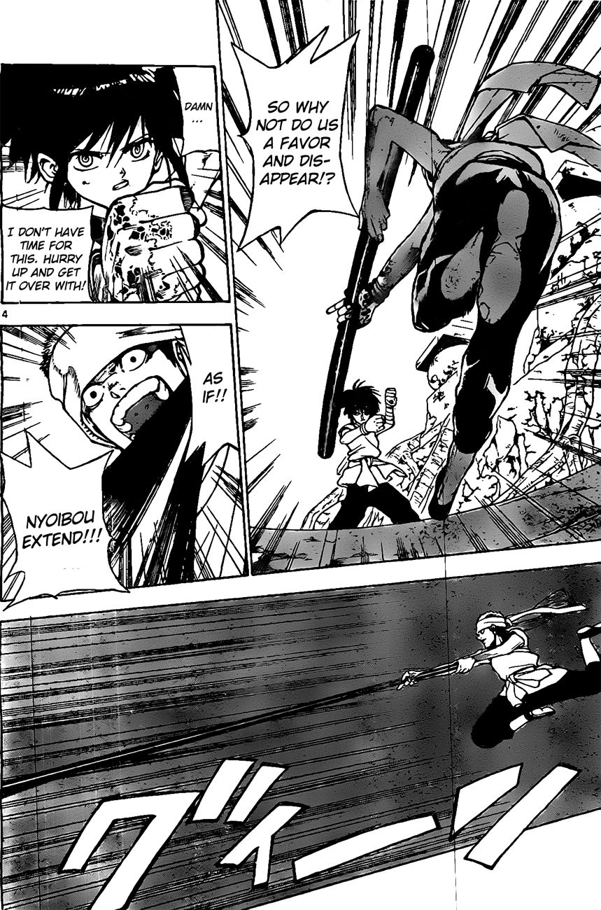 Kokushi Musou!! Chapter 22 page 4 - Chapter 22 : Powerful Ones