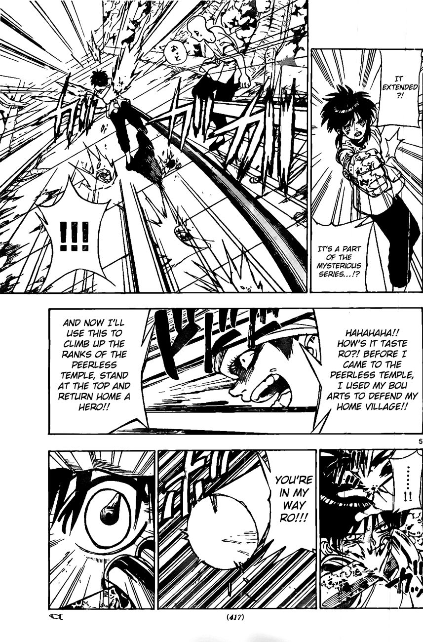 Kokushi Musou!! Chapter 22 page 5 - Chapter 22 : Powerful Ones