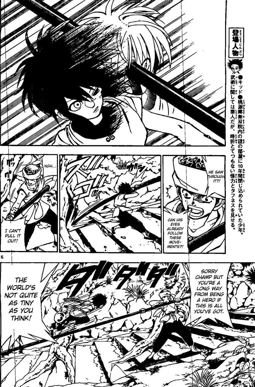 Kokushi Musou!! Chapter 22 page 6 - Chapter 22 : Powerful Ones
