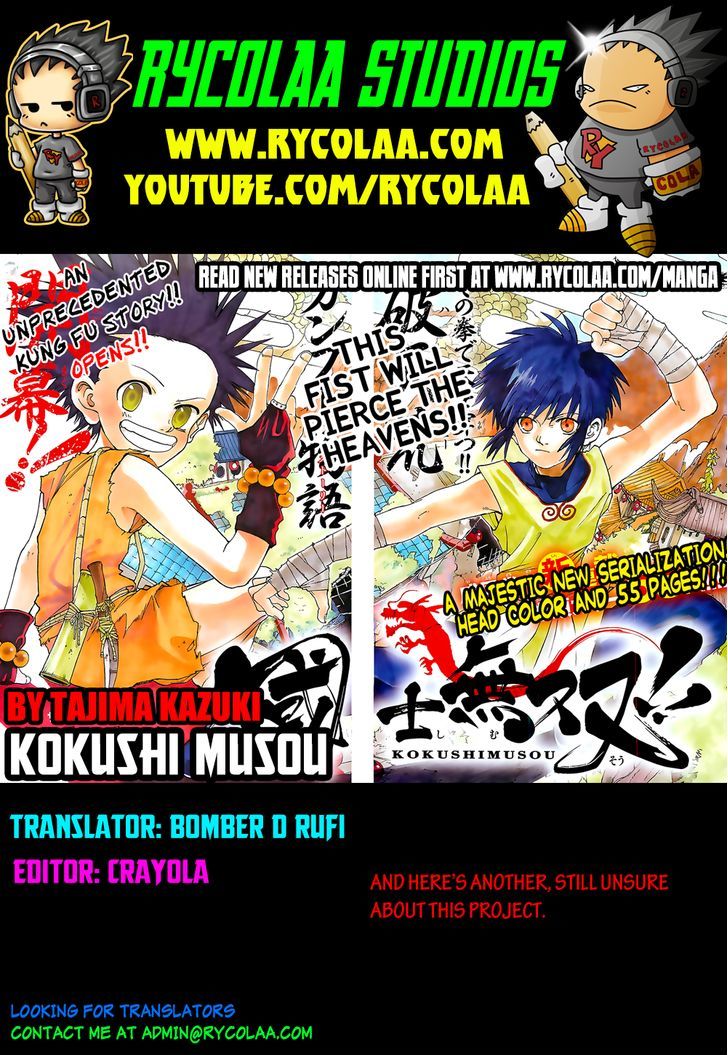 Kokushi Musou!! Chapter 3 page 1 - Chapter 3 : Ten Articles of Manhood