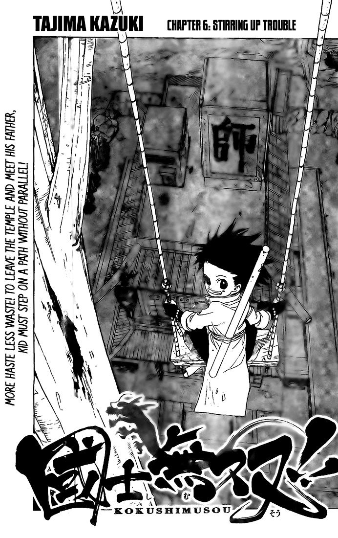 Kokushi Musou!! Chapter 6 page 3 - Chapter 6 : Stirring Up Trouble