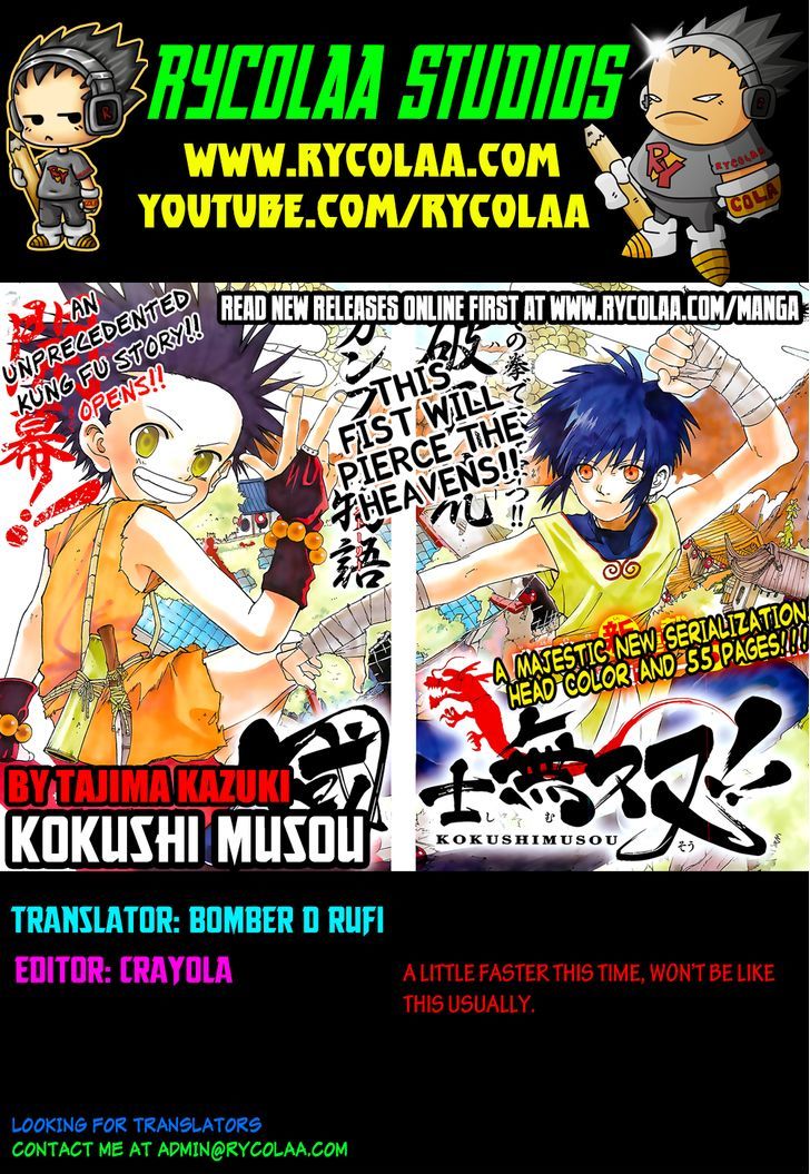 Kokushi Musou!! Chapter 8 page 1 - Chapter 8 : Ro's partner Samo Han